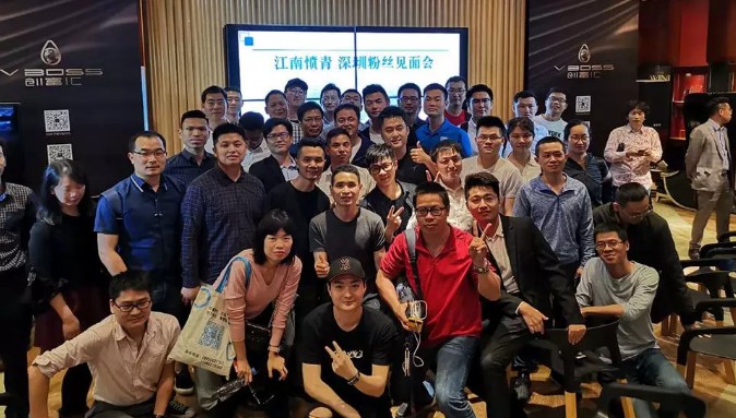 江南愤青:赚钱与能力无关,暴富靠运气